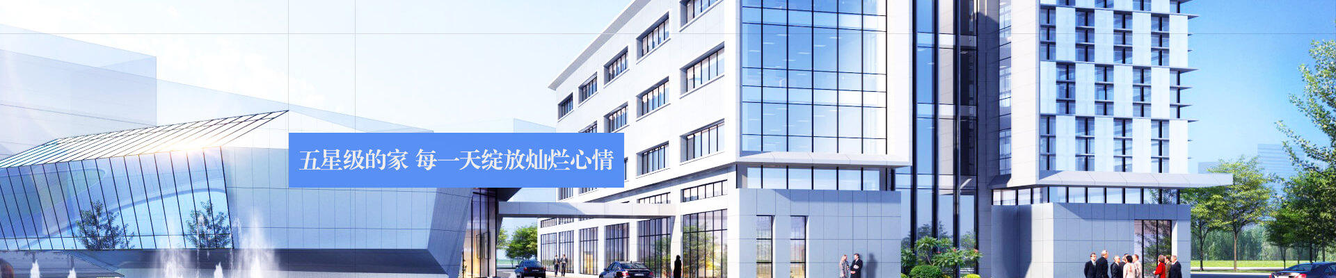 首頁頂部輪播圖2